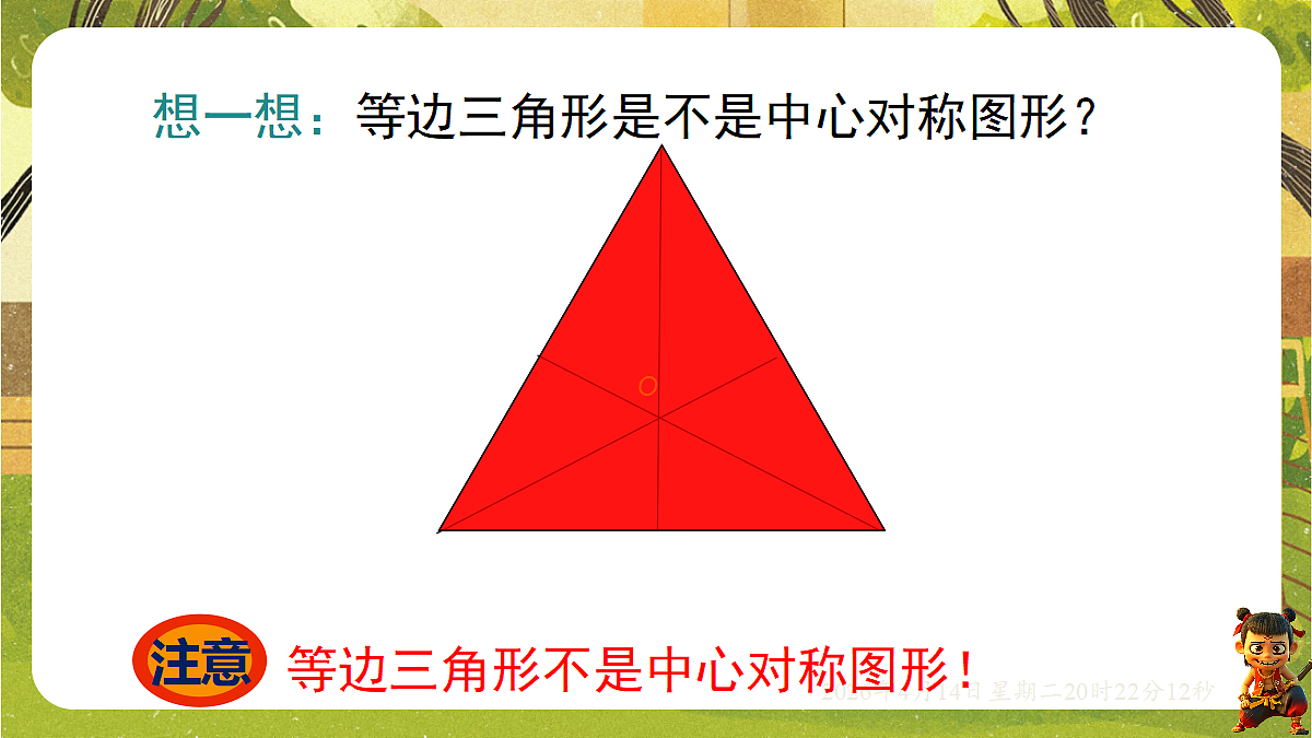 18185669第6页