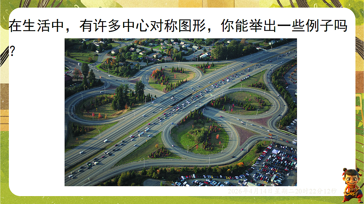 18185669第7页