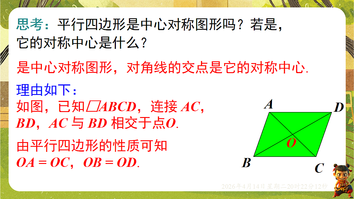 18185669第8页