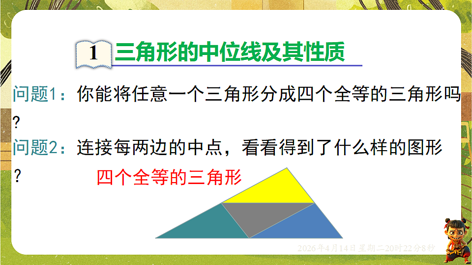 18185670第2页
