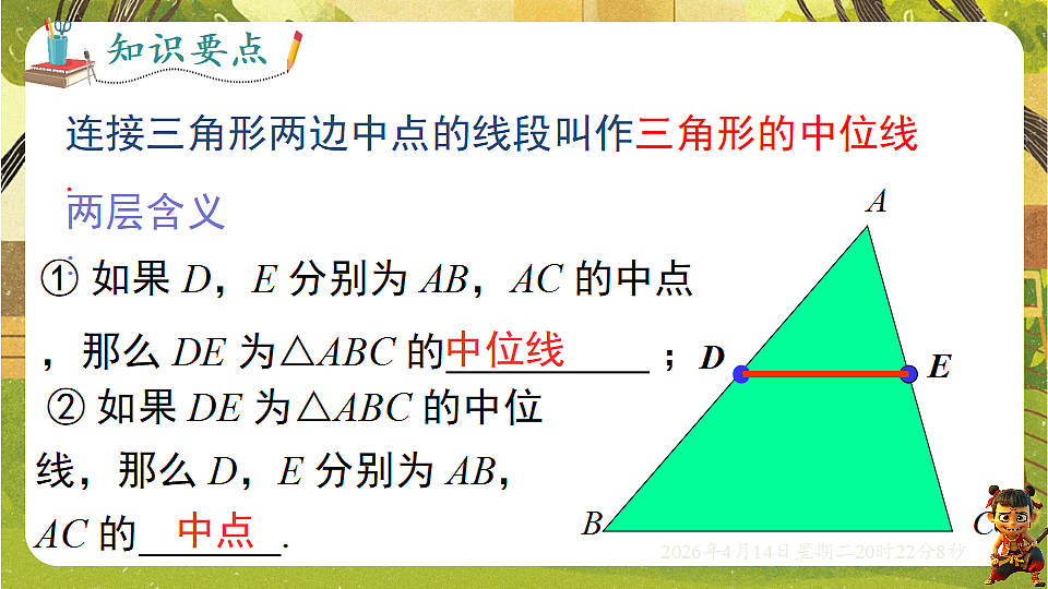 18185670第3页