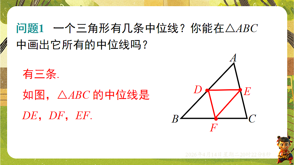 18185670第4页
