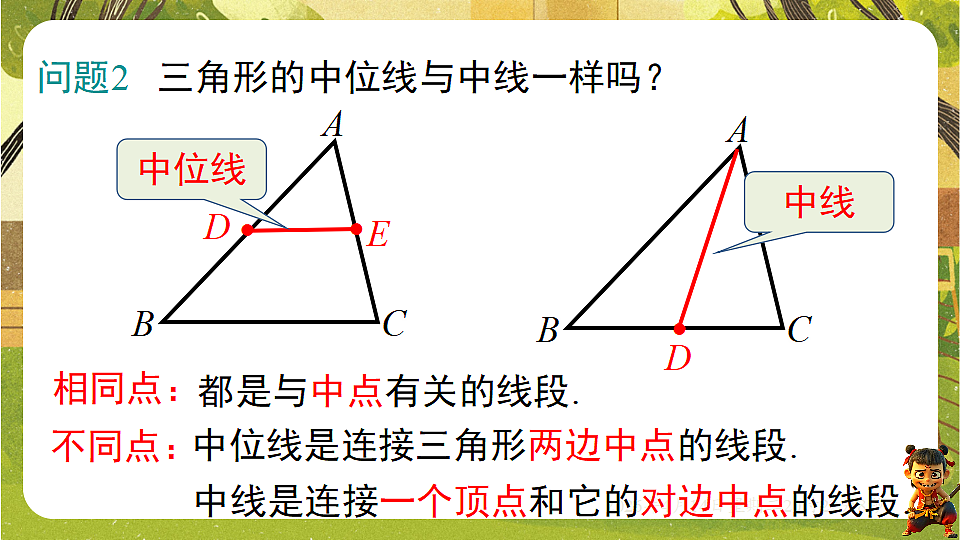 18185670第5页