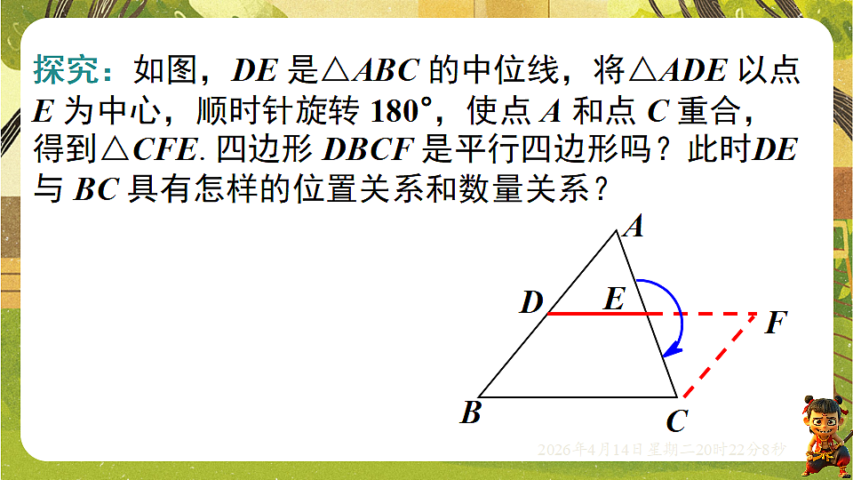 18185670第6页