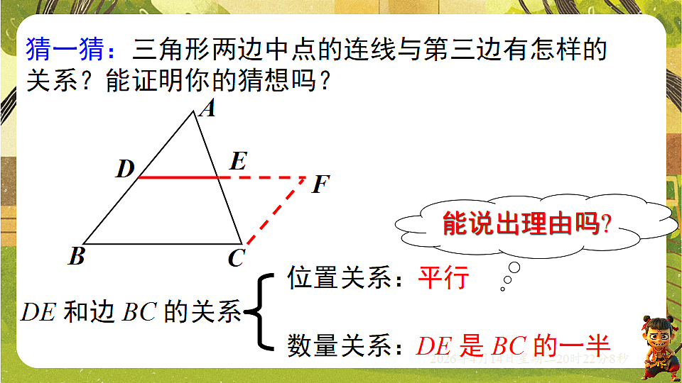 18185670第7页