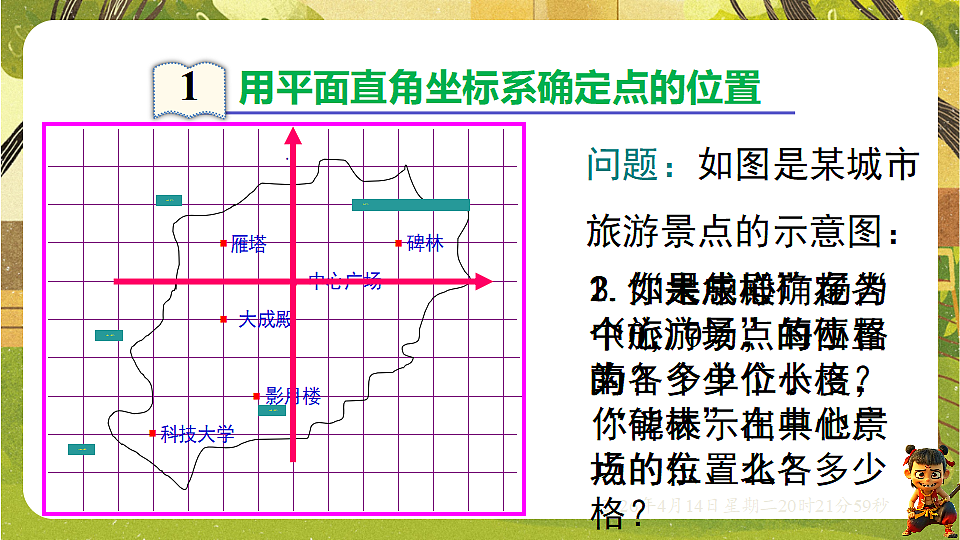 18185671第2页