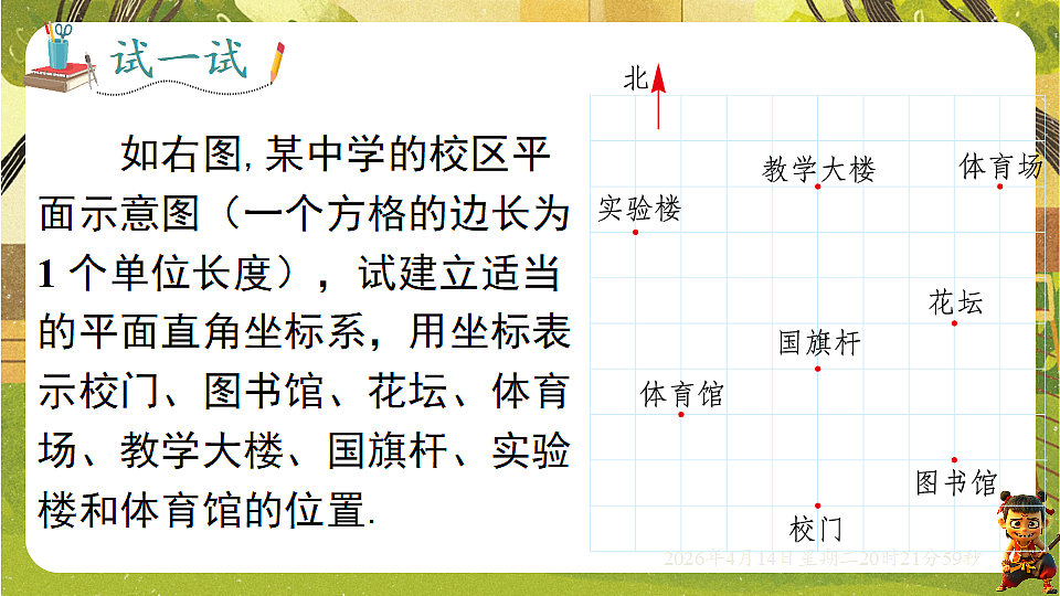 18185671第3页