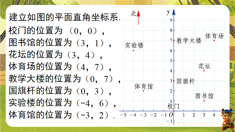 18185671第4页
