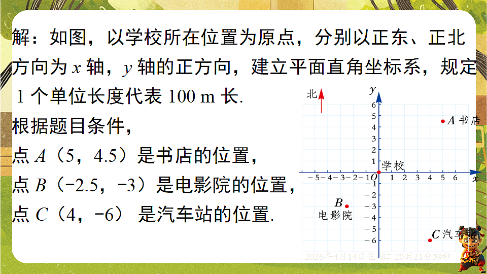 18185671第7页