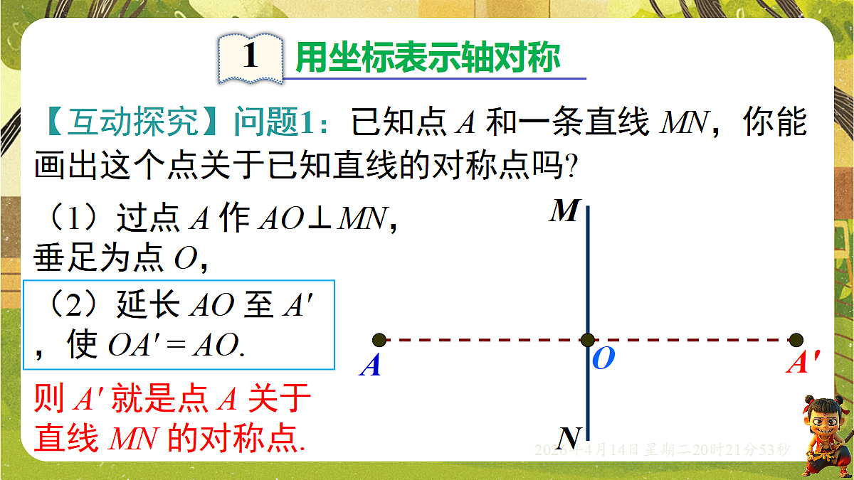 18185672第2页