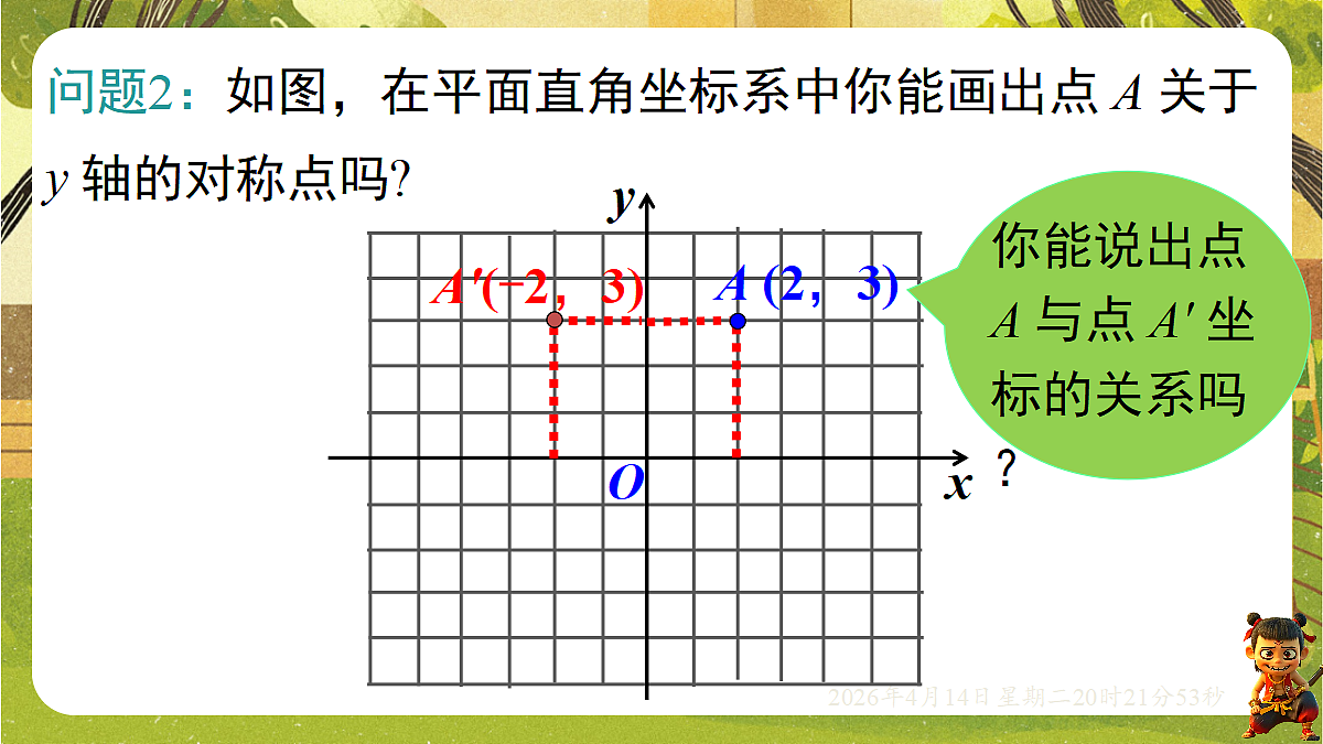 18185672第6页