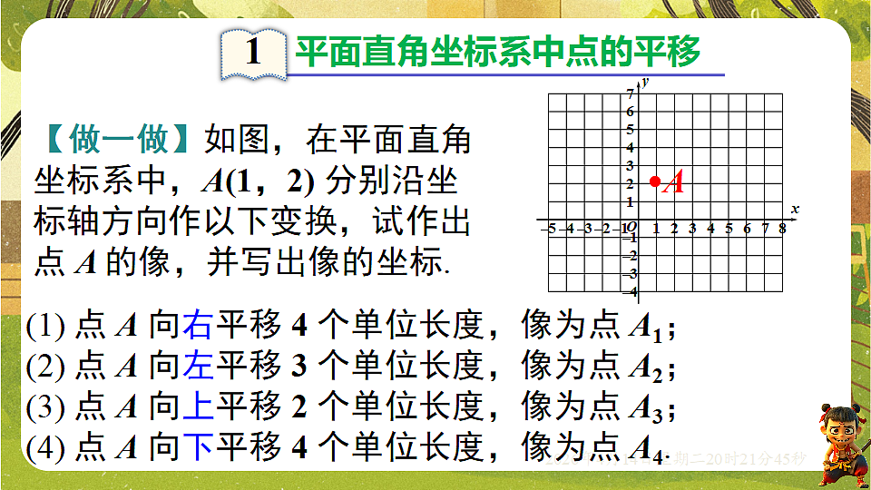 18185673第2页