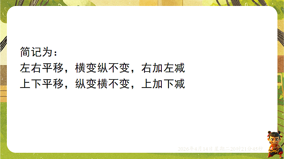 18185673第6页