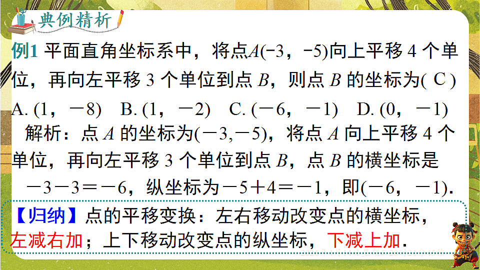18185673第7页