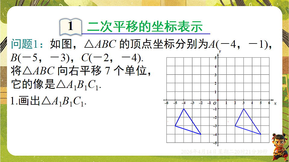 18185674第2页