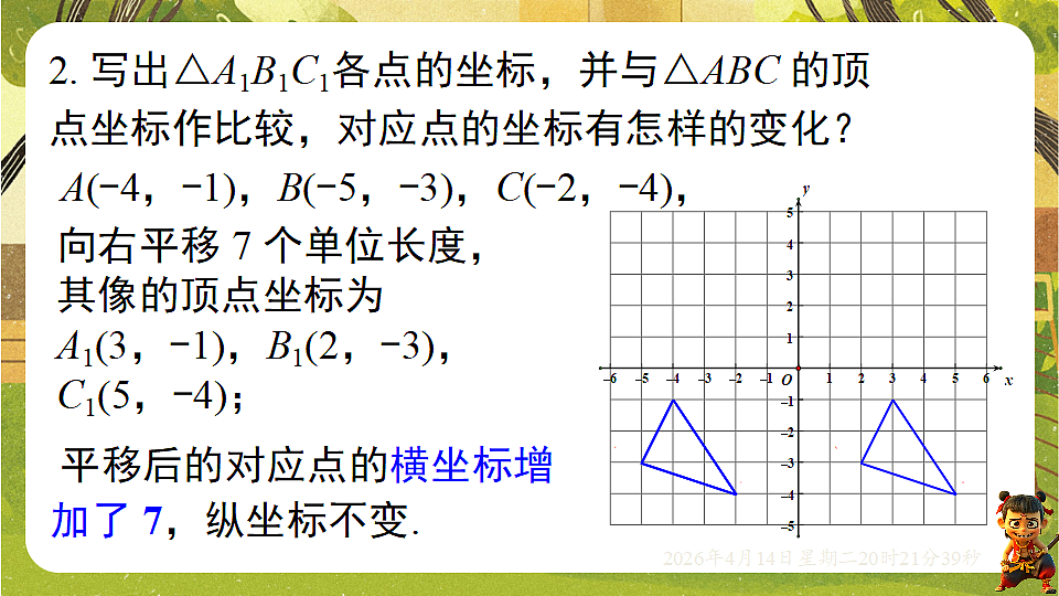 18185674第3页