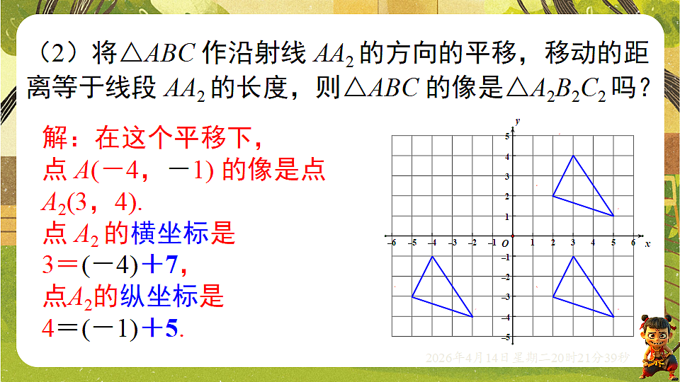 18185674第5页