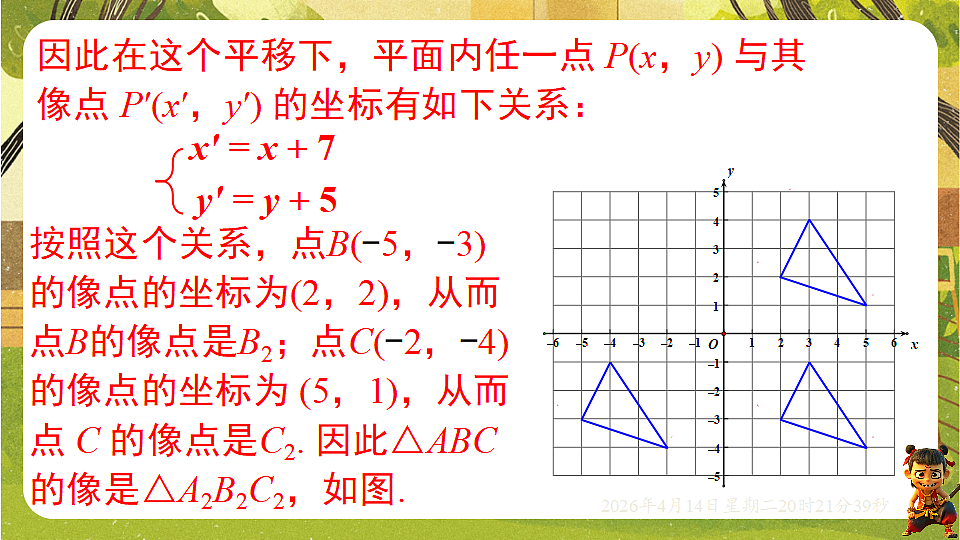 18185674第6页