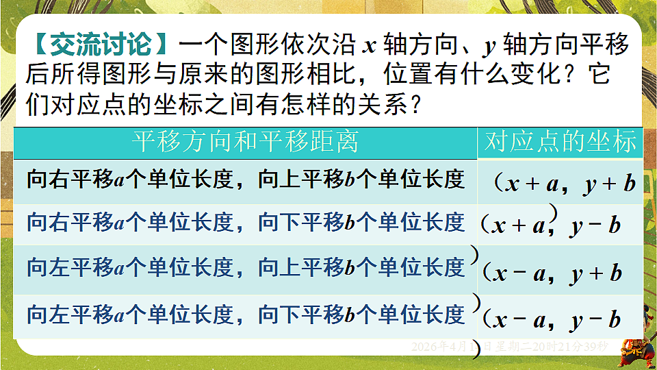 18185674第8页