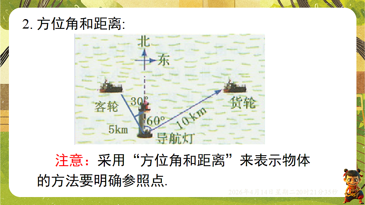18185675第4页