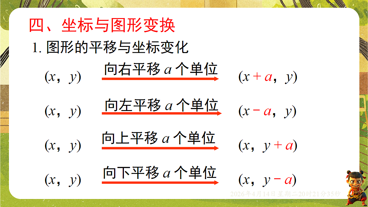 18185675第6页