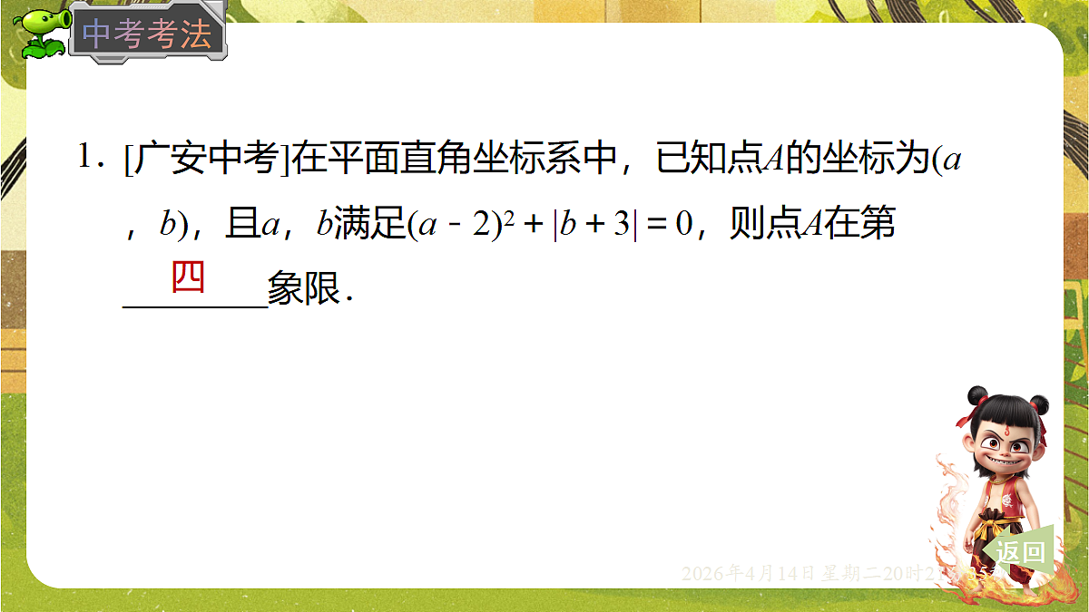 18185675第8页