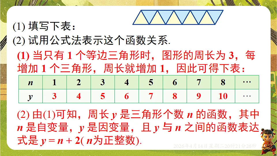18185676第8页