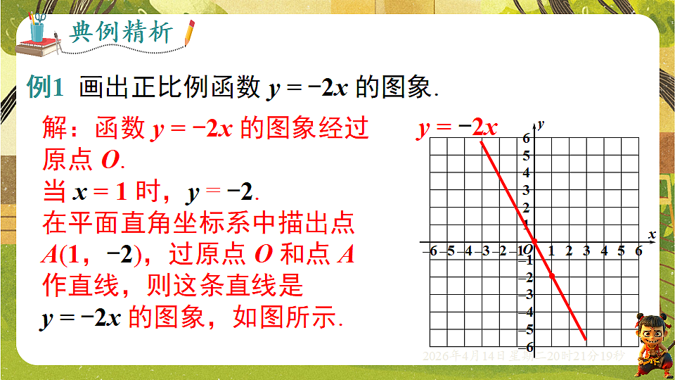18185677第6页