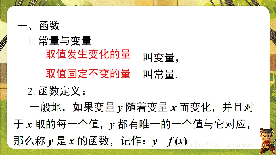 18185680第2页