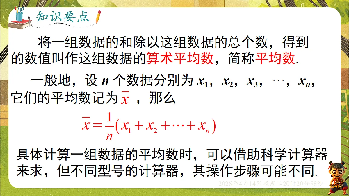 18185681第4页