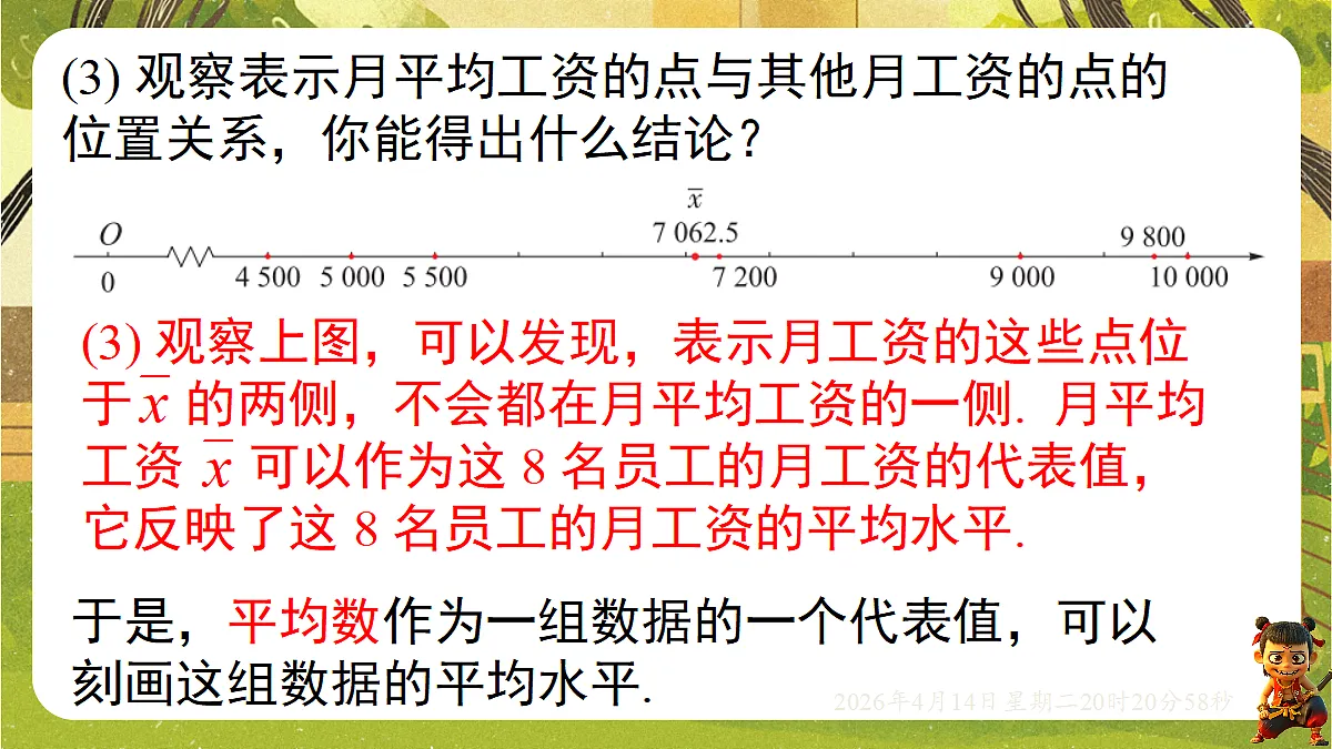 18185681第6页