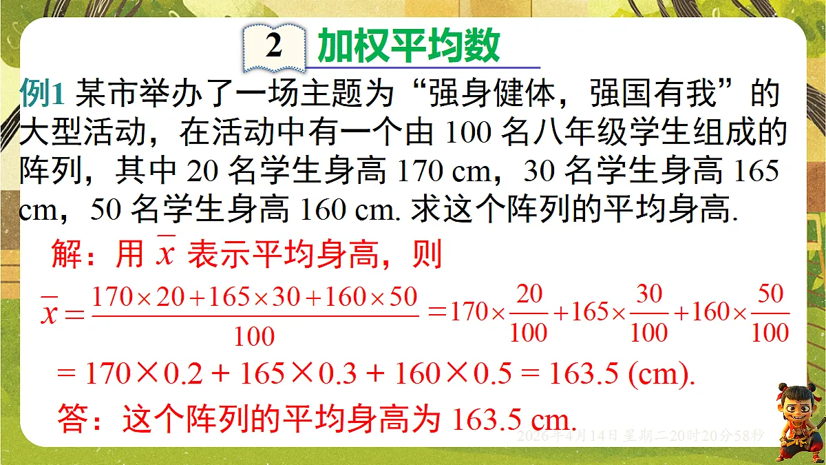 18185681第7页