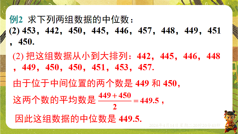 18185682第7页