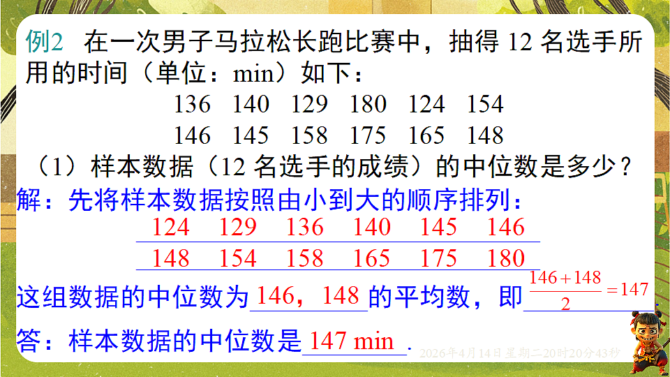 18185682第8页