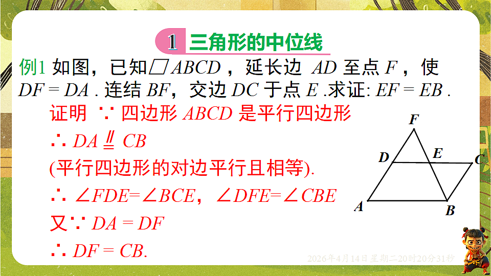 18185684第2页
