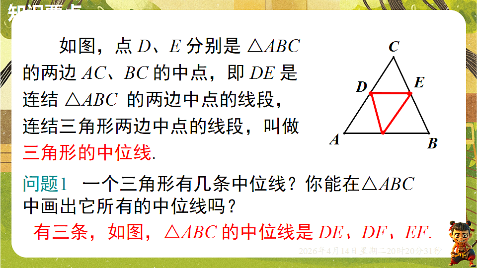 18185684第4页