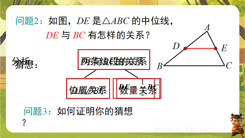 18185684第5页