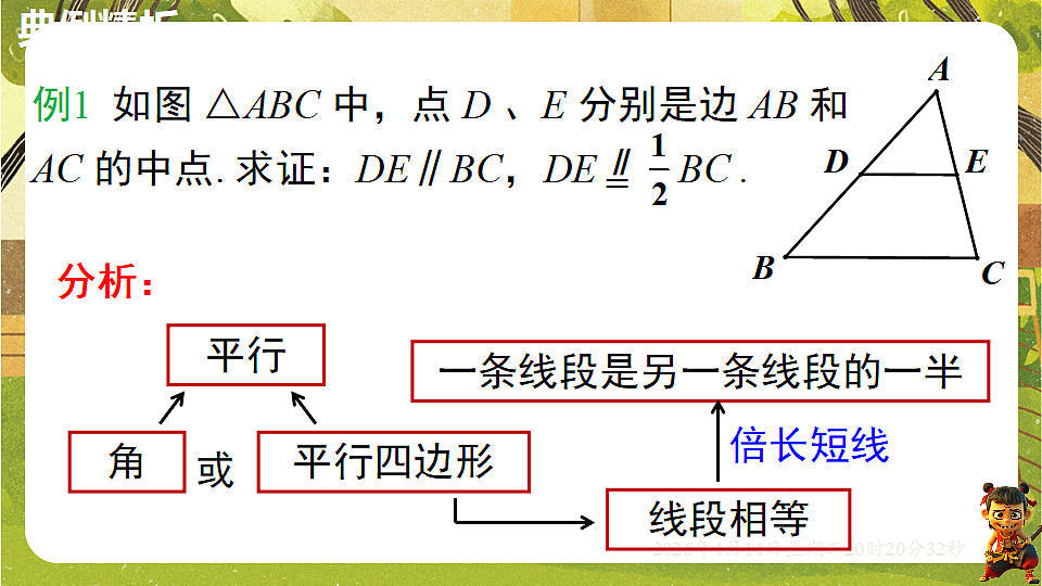 18185684第6页