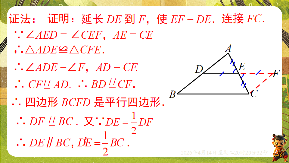 18185684第7页