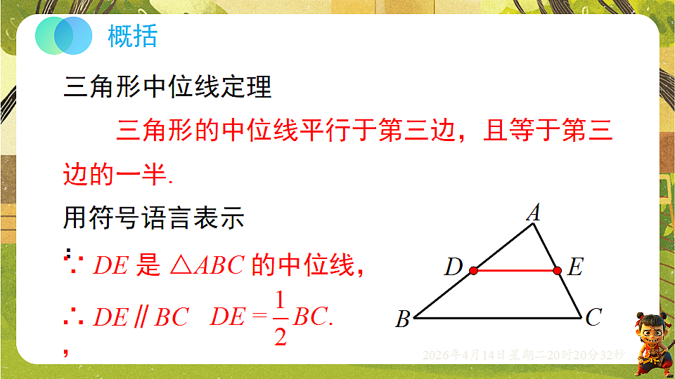 18185684第8页