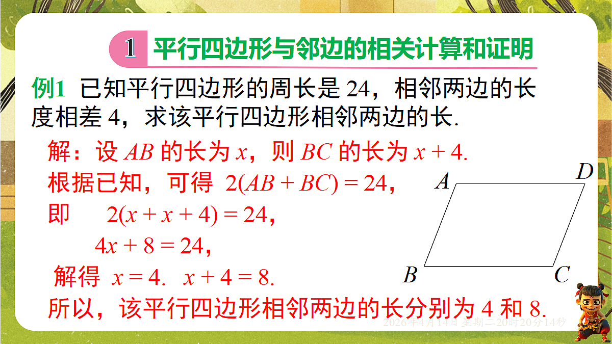 18185686第2页