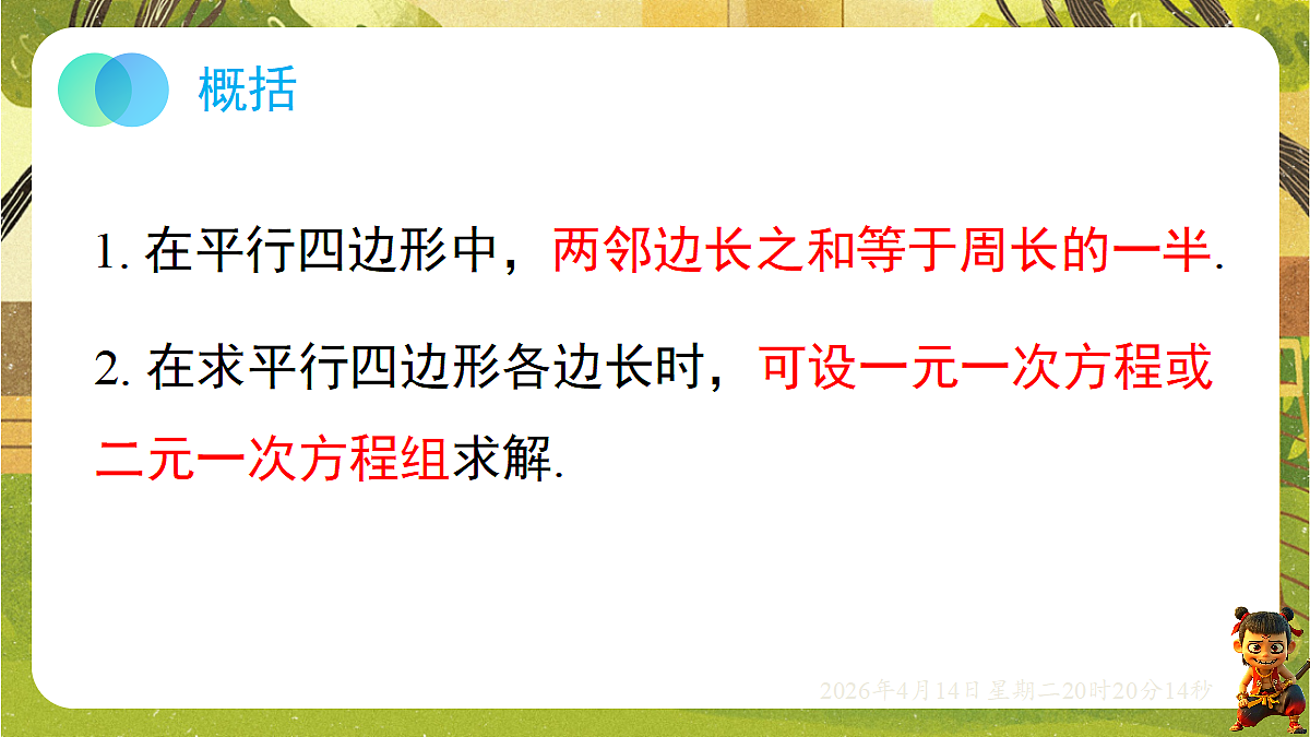 18185686第3页