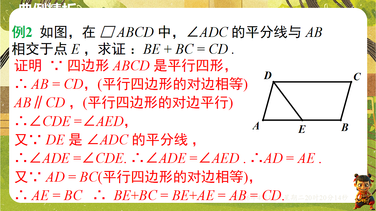 18185686第4页
