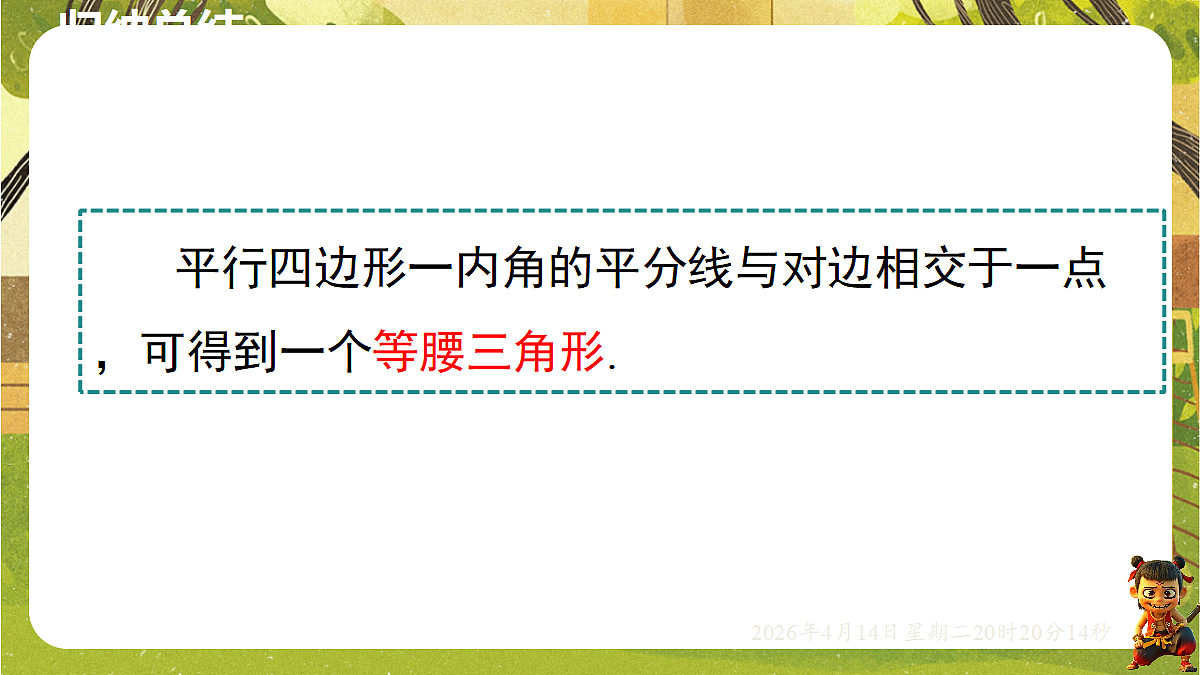 18185686第5页