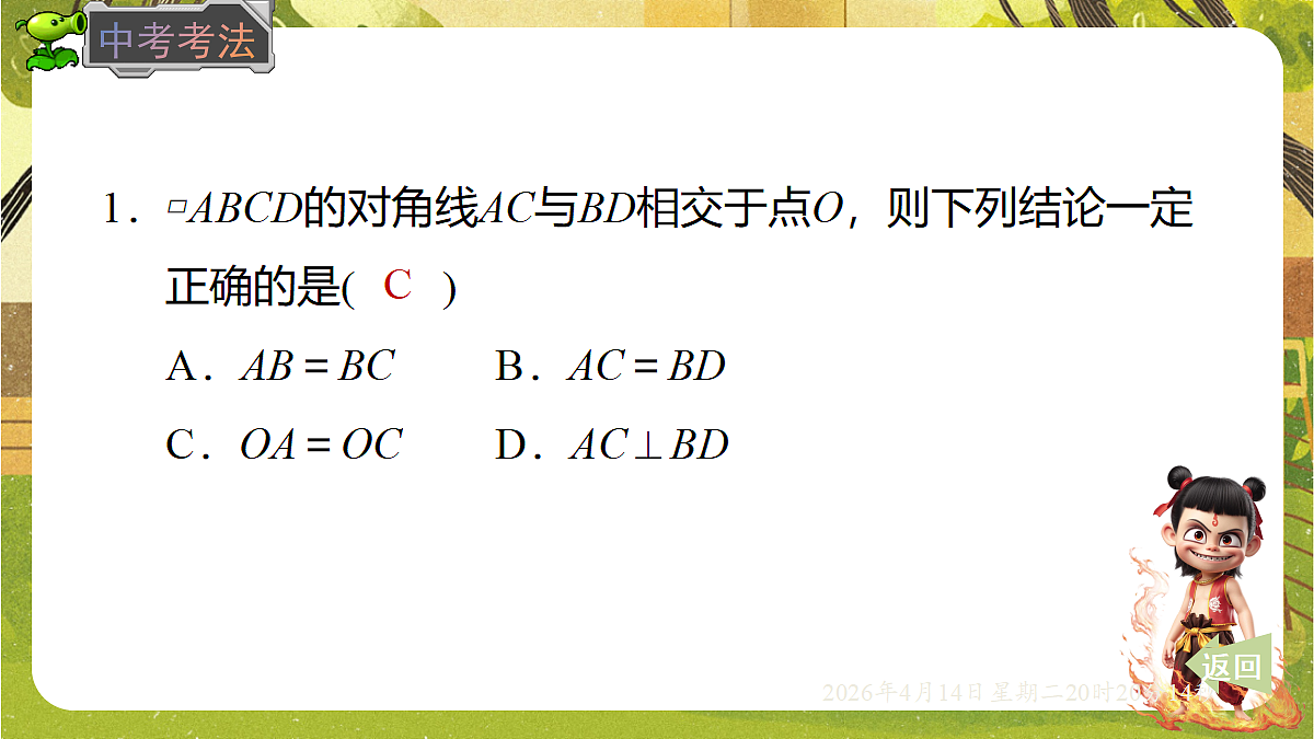 18185686第6页