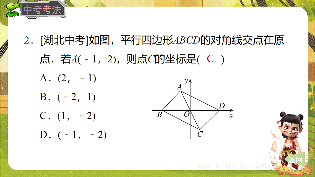 18185686第7页