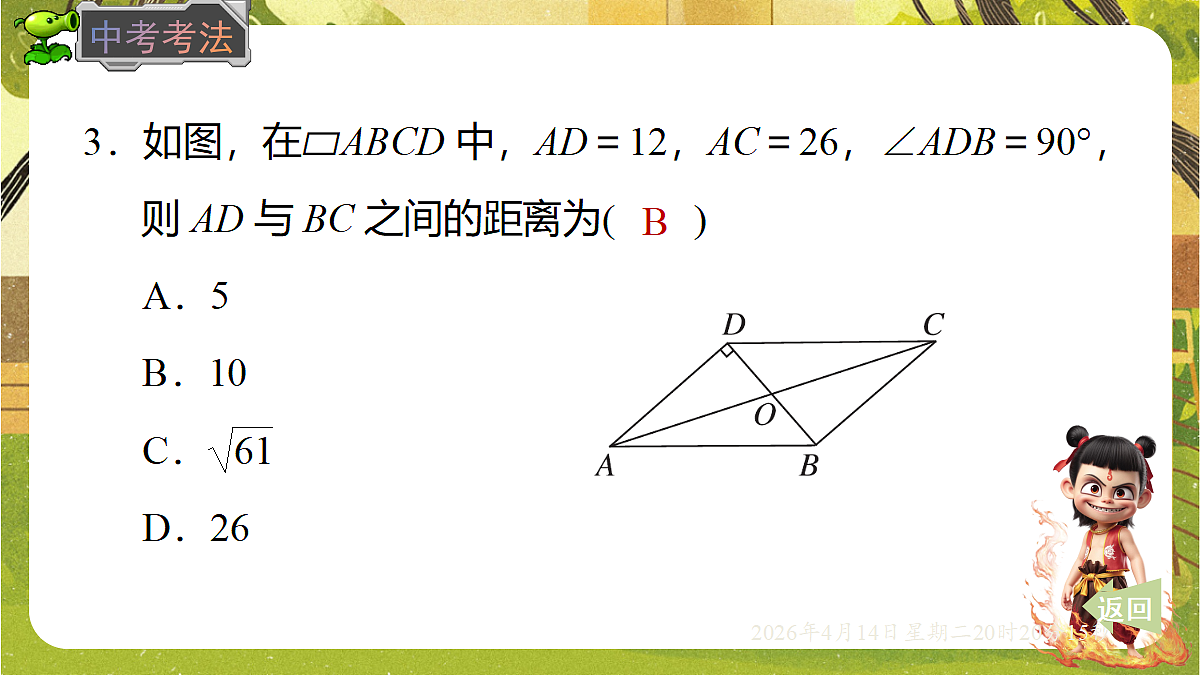 18185686第8页