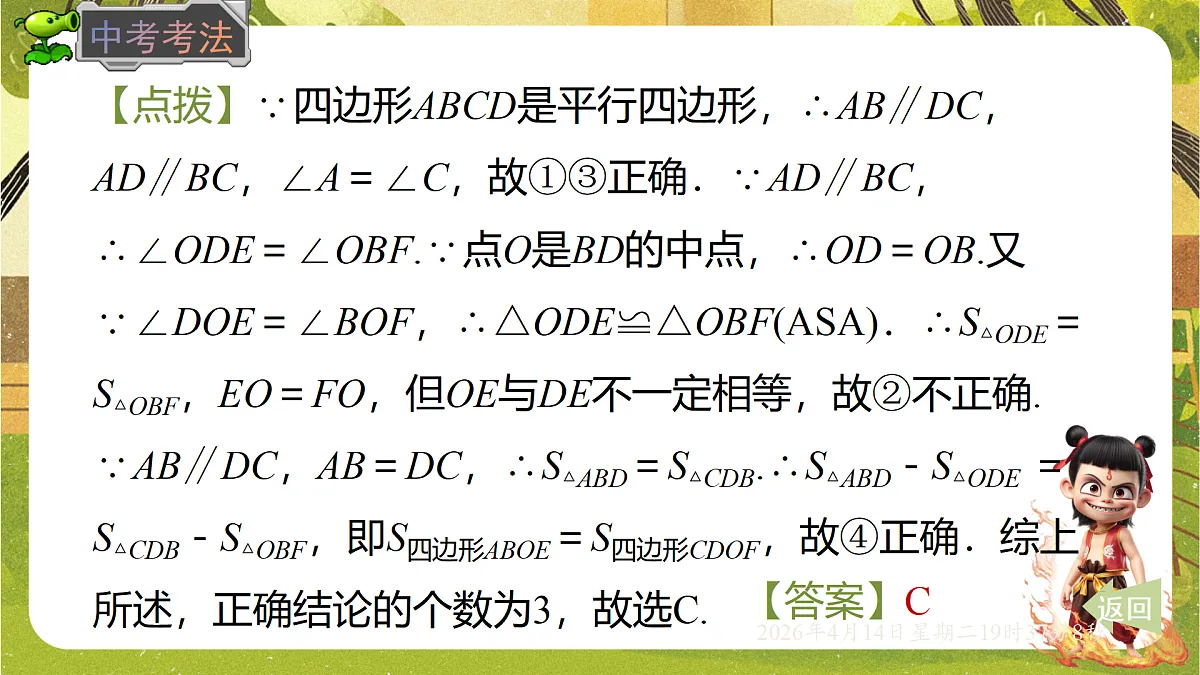 18185802第7页