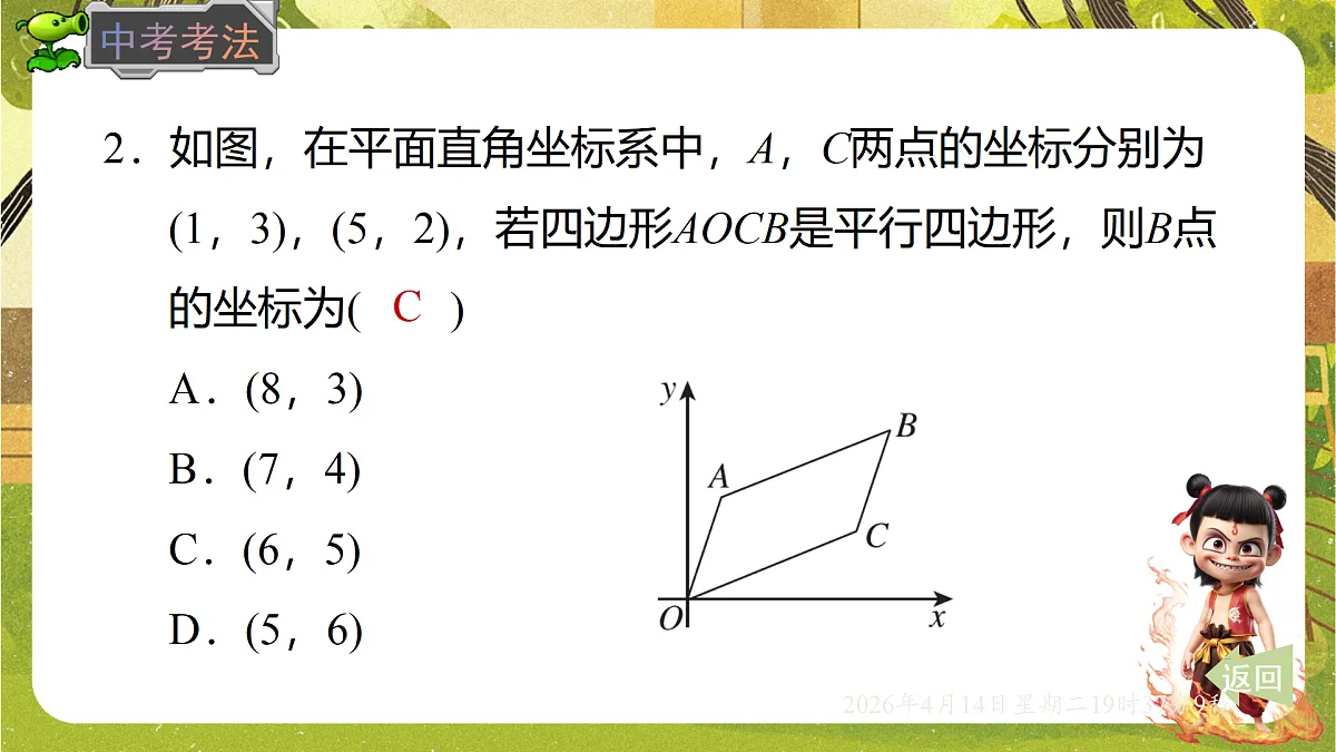 18185802第8页