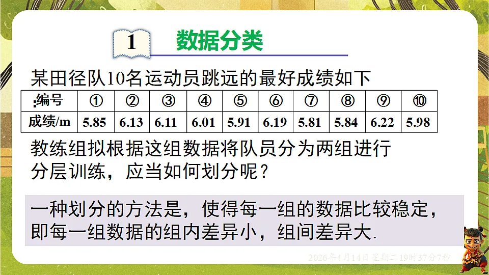 18185803第2页